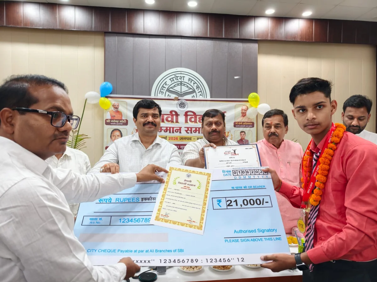 मेधावी छात्र-छात्राएं राष्ट्र निर्माण की आधारशिला, ईमानदारी व परिश्रम से प्राप्त करें जीवन के उच्चतम लक्ष्य : जिलाधिकारी