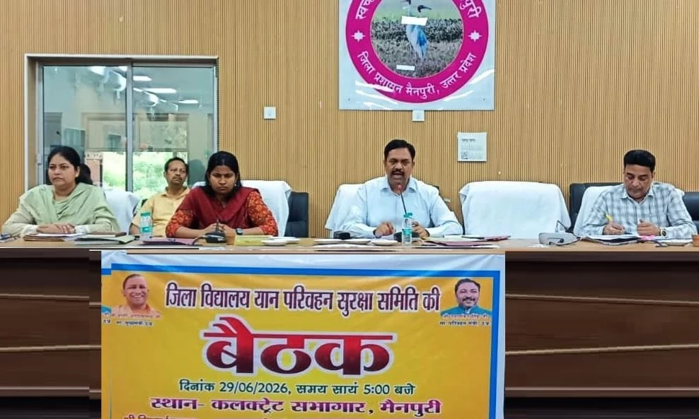 मैनपुरी में अनफिट स्कूली वाहनों के संचालन पर रोक, लापरवाही बरतने वाले प्रबंधकों पर होगी सख्त कार्रवाई