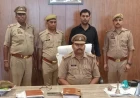 Etah News : 25 हजार रुपये का इनामी डकैत गिरफ्तार, जलेसर पुलिस को बड़ी सफलता