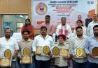 भामाशाह जयंती पर मैनपुरी में व्यापारी कल्याण दिवस का आयोजन: शीर्ष करदाता और उद्यमी हुए सम्मानित