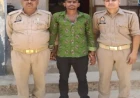 घर में घुसकर महिला से दुष्कर्म करने वाला आरोपी गिरफ्तार, पुलिस ने भेजा जेल