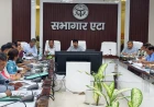 स्वास्थ्य सेवाओं में सुधार को लेकर जिलाधिकारी ने दिए सख्त निर्देश
