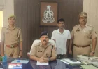 25 हजार के इनामी आरोपी को अवैध तमंचे समेत दबोचा