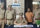 25 हजार के इनामिया आरोपी को पुलिस ने किया गिरफ्तार, कुल्हाड़ी बरामद