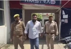 Etah News : ईंट ट्रैक्टरों से गुंडा टैक्स वसूलने वाला युवक गिरफ्तार, पुलिस ने भेजा जेल