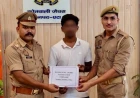 एटा पुलिस की साइबर टीमों ने ठगी के शिकार दो पीड़ितों को लौटाए 34 हजार रुपये