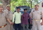 Etah News : पिलुआ पुलिस ने मंदिर चोरी गिरोह का किया भंडाफोड़, दो शातिर अंतर्जनपदीय चोर गिरफ्तार