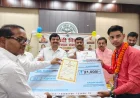 मेधावी छात्र-छात्राएं राष्ट्र निर्माण की आधारशिला, ईमानदारी व परिश्रम से प्राप्त करें जीवन के उच्चतम लक्ष्य : जिलाधिकारी