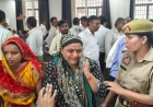 अपनी ही जमीन पर निर्माण से रोकी गई महिला, समाधान दिवस में छलके आंसू