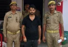 जैथरा पुलिस ने नाबालिग से दुष्कर्म के मामले में अभियुक्त गिरफ्तार