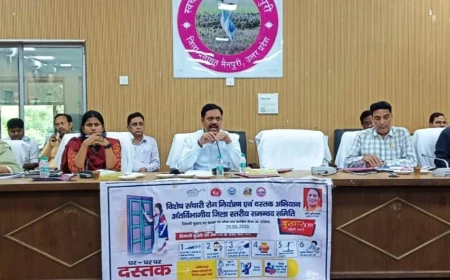 1 जुलाई से शुरू होगा विशेष संचारी रोग एवं दस्तक अभियान, जिलाधिकारी ने दिए निर्देश