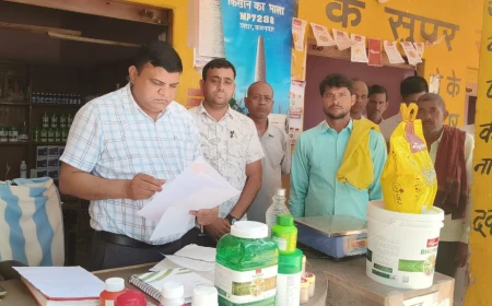 उर्वरक एवं बीज विक्रेताओं पर प्रशासन की सख्ती कालाबाजारी, ओवररेटिंग एवं अनियमितताओं पर होगी कठोर कार्रवाई