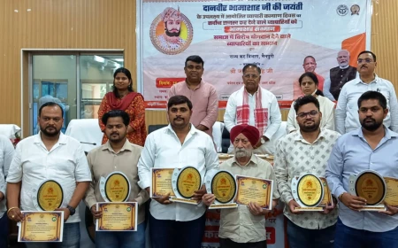 भामाशाह जयंती पर मैनपुरी में व्यापारी कल्याण दिवस का आयोजन: शीर्ष करदाता और उद्यमी हुए सम्मानित