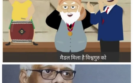अब गांधीजी का रिकॉर्ड तोड़ने की धुन! 