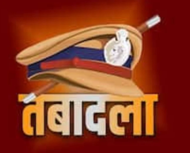 Etah News : एटा से 6 इंस्पेक्टर व 17 दरोगाओं का गैर-जनपद तबादला