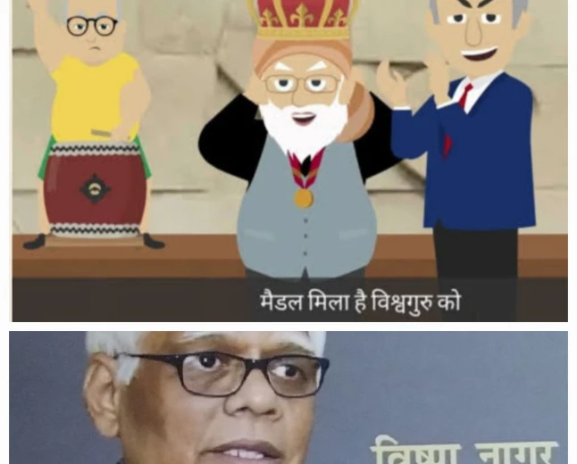 अब गांधीजी का रिकॉर्ड तोड़ने की धुन! 
