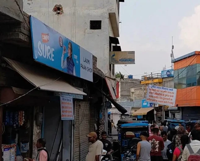 फतेहगढ़ रेलवे रोड पर अतिक्रमण हटाने की कार्रवाई पर बवाल, दुकानदारों ने लगाए विरोध के पोस्टर
