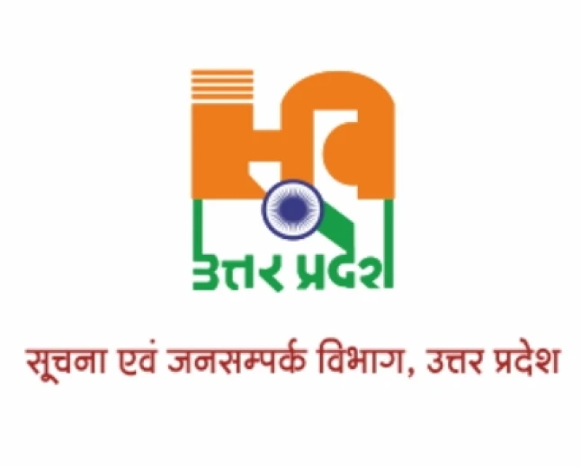सूचना विभाग में बड़ा प्रशासनिक फेरबदल, सुरेंद्र पाल सिंह बने फर्रुखाबाद के नए अपर जिला सूचना अधिकारी