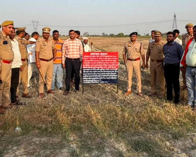 Etah News : पुलिस ने गैंगस्टर एक्ट के अभियुक्त की संपत्ति की कुर्की की, अनुमानित मूल्य 11 लाख रुपये