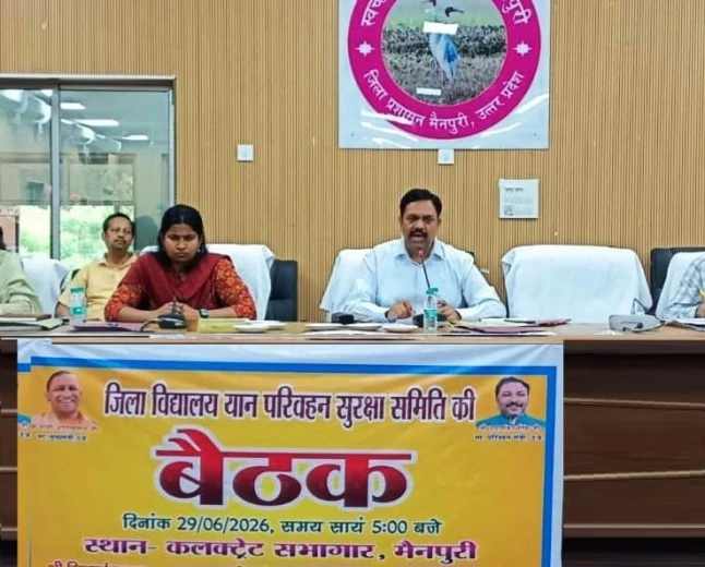 मैनपुरी में अनफिट स्कूली वाहनों के संचालन पर रोक, लापरवाही बरतने वाले प्रबंधकों पर होगी सख्त कार्रवाई
