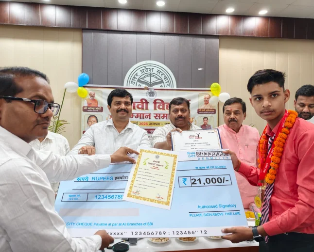 मेधावी छात्र-छात्राएं राष्ट्र निर्माण की आधारशिला, ईमानदारी व परिश्रम से प्राप्त करें जीवन के उच्चतम लक्ष्य : जिलाधिकारी