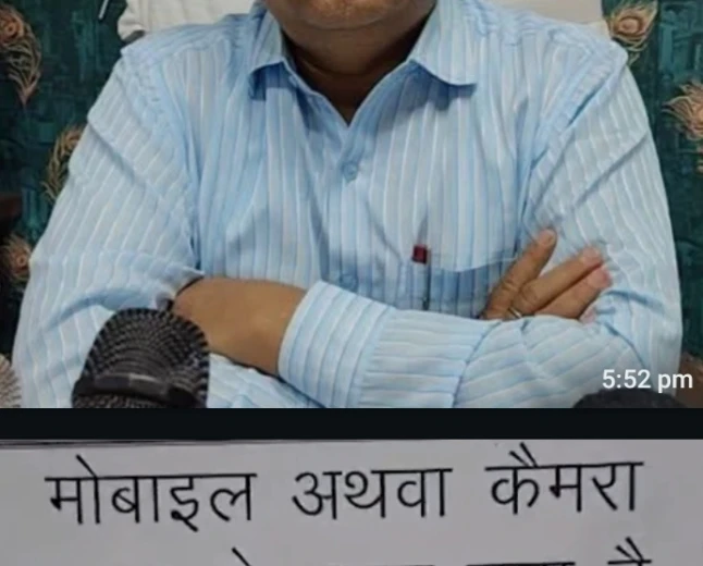 CMO का नया फरमान  कार्यालय में मोबाइल और कैमरा लेकर प्रवेश पर रोक, पत्रकारों को लेकर उठे सवाल