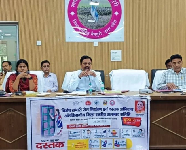1 जुलाई से शुरू होगा विशेष संचारी रोग एवं दस्तक अभियान, जिलाधिकारी ने दिए निर्देश