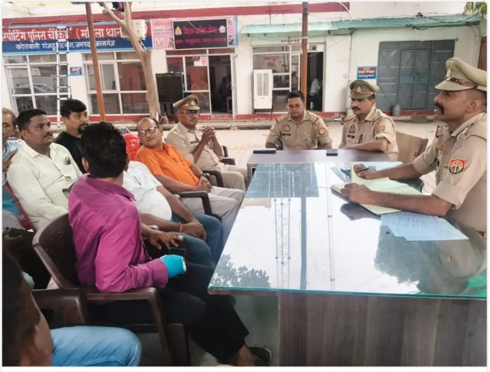 Kasganj news गंजडुंडवारा में कांवड़ यात्रा को लेकर शांति समिति की बैठकः पुलिस ने सुरक्षा व्यवस्था और रूट डायवर्जन को लेकर दिए निर्देश 
