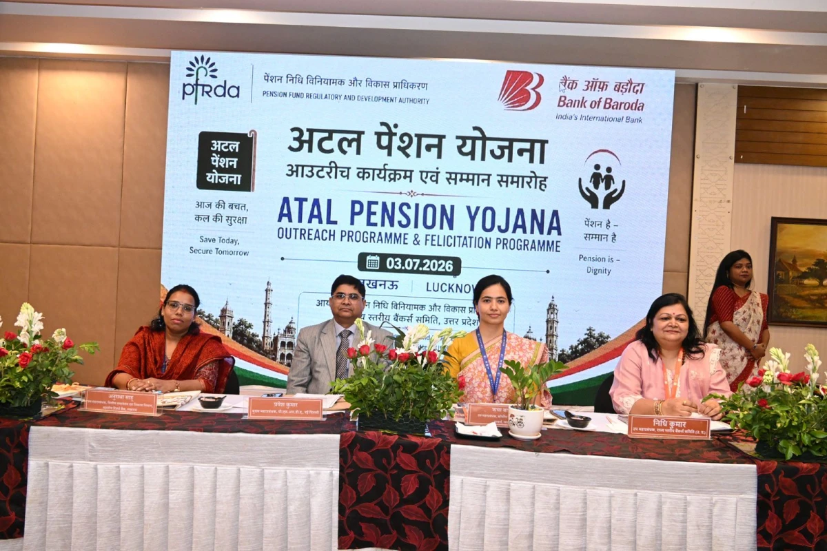 अटल पेंशन योजना के अंतर्गत आउटरिच कार्यक्रम एवं सम्मान समारोह