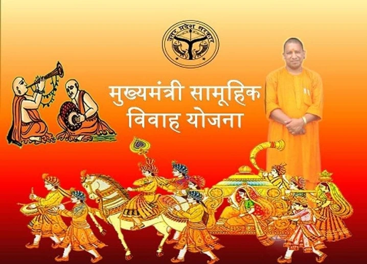 मुख्यमंत्री सामूहिक विवाह योजना के अंतर्गत बुधवार को 400 से अधिक जोड़ों का होगा सामूहिक विवाह