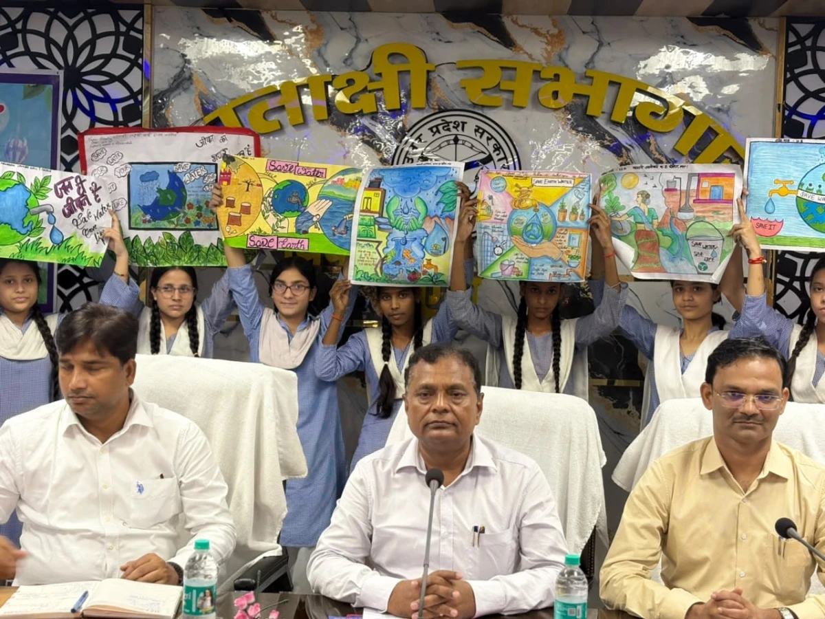 मुख्य विकास अधिकारी की अध्यक्षता में भू-जल संरक्षण सप्ताह का हुआ समापन