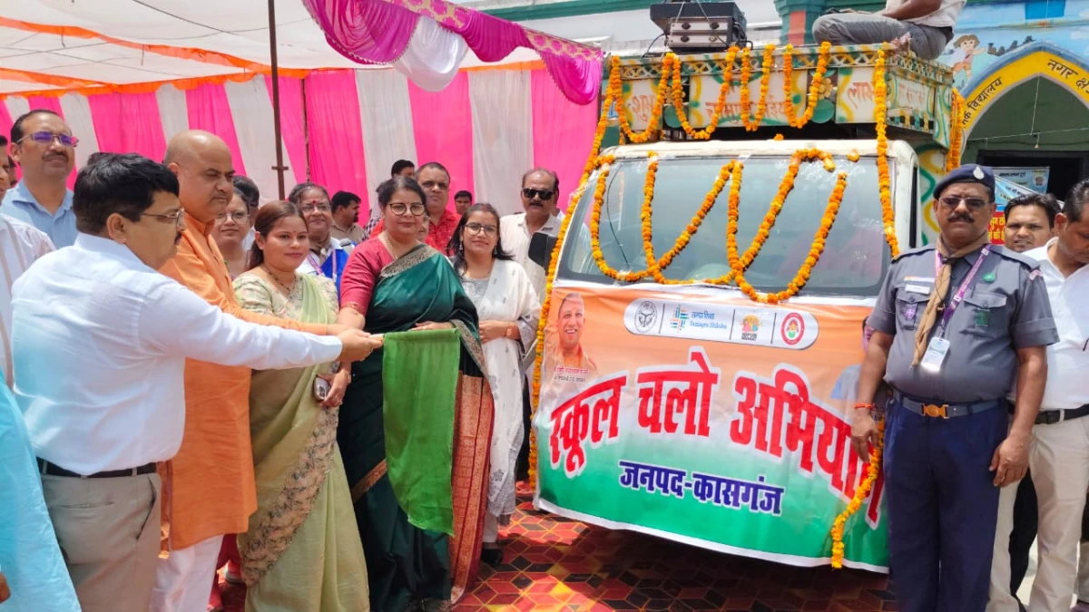Kasganj news स्कूल चलो अभियान-2026‘‘ के द्वितीय चरण का शुभारम्भ  जनप्रतिनिधियों ने हरी झंडी दिखाकर किया 