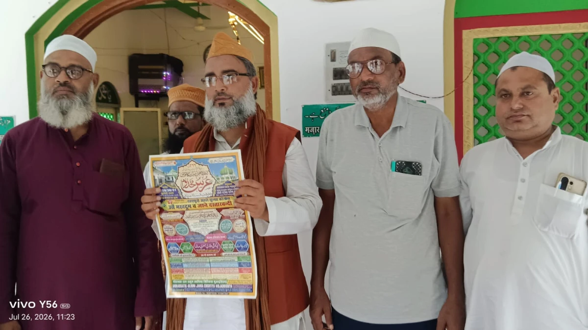 28 जुलाई से शुरू होगा लोको दरगाह का 266वां सालाना उर्स