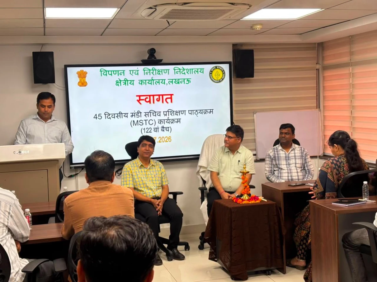 विपणन एवं निरीक्षण निदेशालय, लखनऊ द्वारा 122वां  मंडी सचिव प्रशिक्षण का शुभारंभ