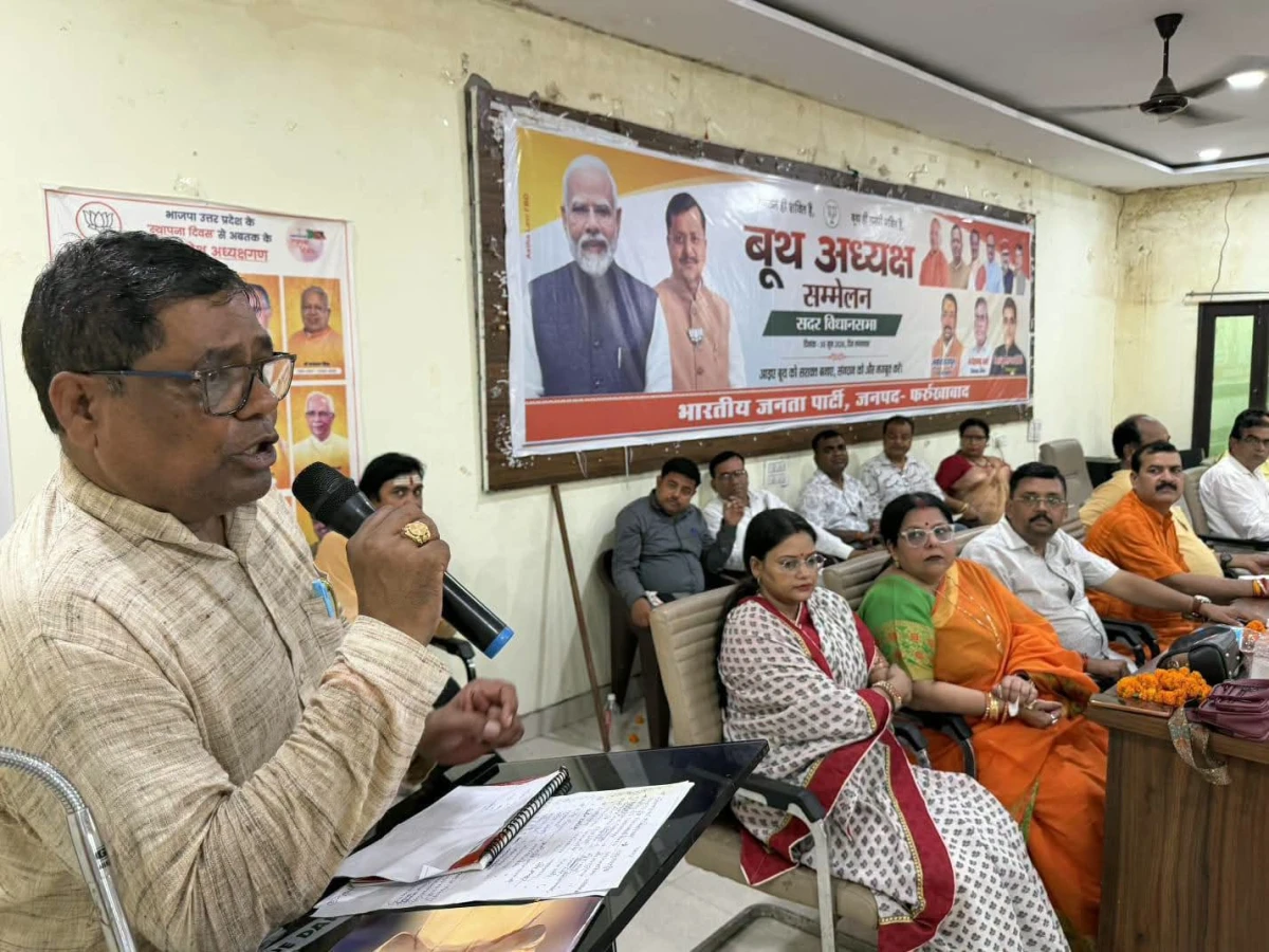 भाजपा ने जिले की चारों विधानसभाओं में बूथ अध्यक्ष सम्मेलन आयोजित कर चुनावी तैयारियों को दी गति