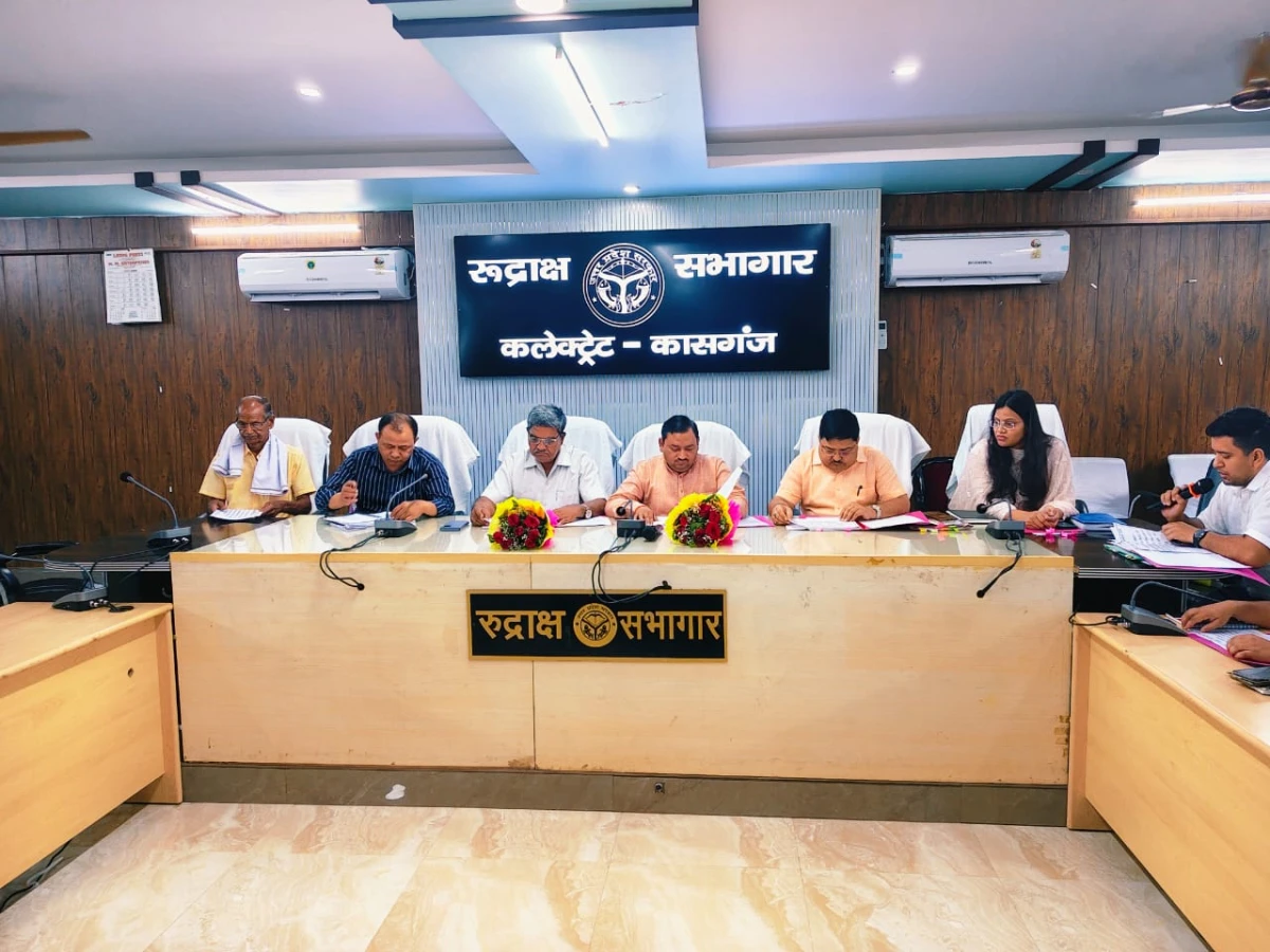 Kasganj news अनुसूचित जाति/जनजाति (अत्याचार निवारण) अधिनियम एवं मुख्यमंत्री सामूहिक विवाह योजना की समीक्षा बैठक आयोजित