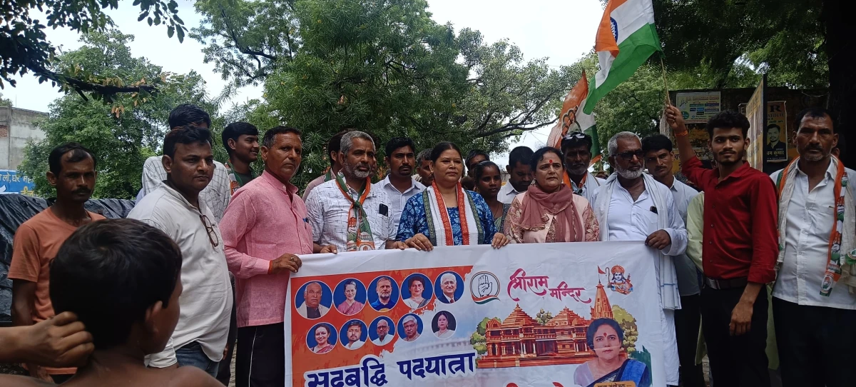 चंदा चोर गद्दी छोड़' के नारों से गूंजा कमालगंज, कांग्रेस की सद्बुद्धि यात्रा में केंद्र सरकार पर तीखा हमला