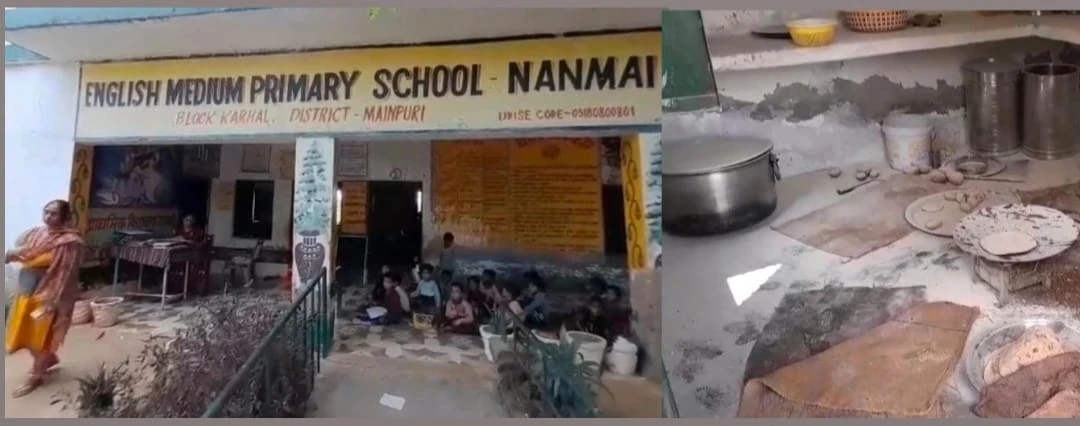 करहल के प्राथमिक विद्यालय में मिड डे मील बनाते समय गैस सिलेंडर में आग, तीन रसोइया झुलसीं