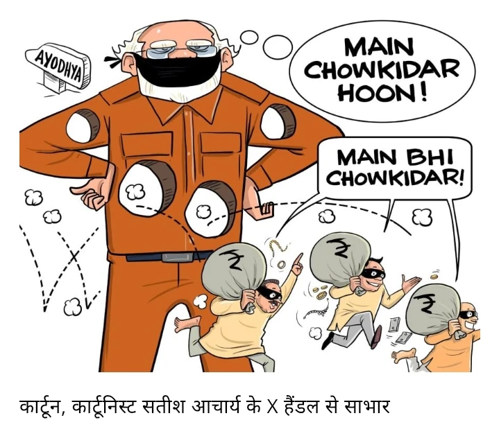 राजनैतिक व्यंग्य-समागम