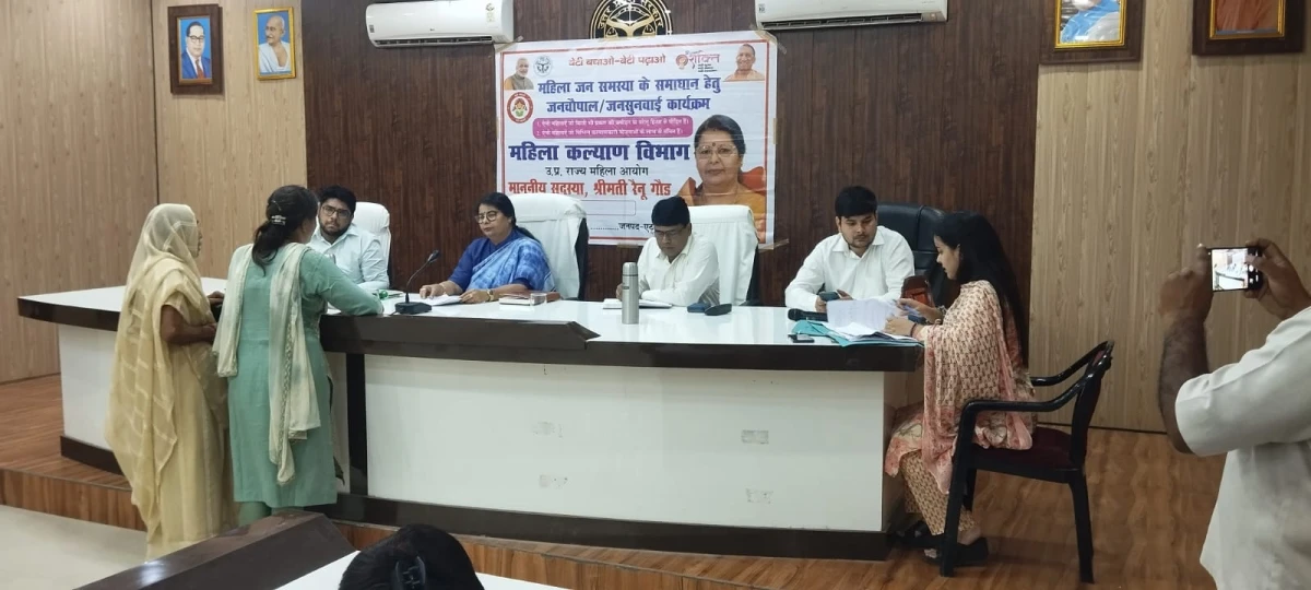 महिलाओं की समस्याओं का संवेदनशीलता के साथ हो समयबद्ध निस्तारण : रेनू गौर