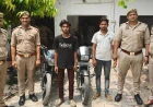 चोरी की दो बाइक सहित दो आरोपी गिरफ्तार