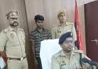 फर्रुखाबाद में रोडवेज बस में महिला का बैग काटकर जेवर और नकदी उड़ाने वाला शातिर गिरफ्तार, दो साथी फरार