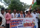 चंदा चोर गद्दी छोड़' के नारों से गूंजा कमालगंज, कांग्रेस की सद्बुद्धि यात्रा में केंद्र सरकार पर तीखा हमला