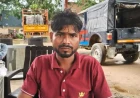सड़क पर सूख रही मक्का बनी विवाद की वजह, युवक को बंधक बनाने और 32 हजार रुपये लेने का आरोप