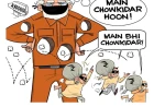 राजनैतिक व्यंग्य-समागम