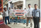Kasganj news अमांपुर में पॉलीथिन जब्त, दुकानदारों पर जुर्मानाः नगर पंचायत टीम ने चलाया अभियान, 1.5 किलो पॉलीथिन बरामद, 1050 रुपये वसूले