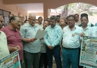 बिजली विभाग की नीतियों से व्यापारी नाराज, मुख्यमंत्री के नाम सौंपा ज्ञापन