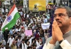 तानाशाही के प्रोजेक्ट पर जेन-ज़ी ने लगाया ब्रेक!