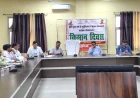 Kasganj news विकास भवन सभागार में किसान दिवस का आयोजन किया गया