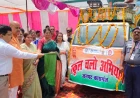 Kasganj news स्कूल चलो अभियान-2026‘‘ के द्वितीय चरण का शुभारम्भ  जनप्रतिनिधियों ने हरी झंडी दिखाकर किया 